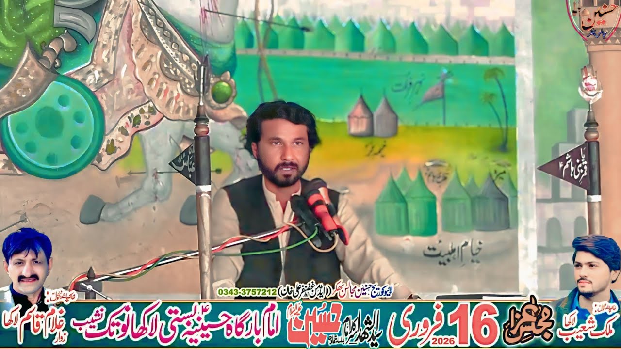 Zakir Nasir Hussain Shah Majlis Aza 16 February 2026 Basti Lakha Notak Bhakkar