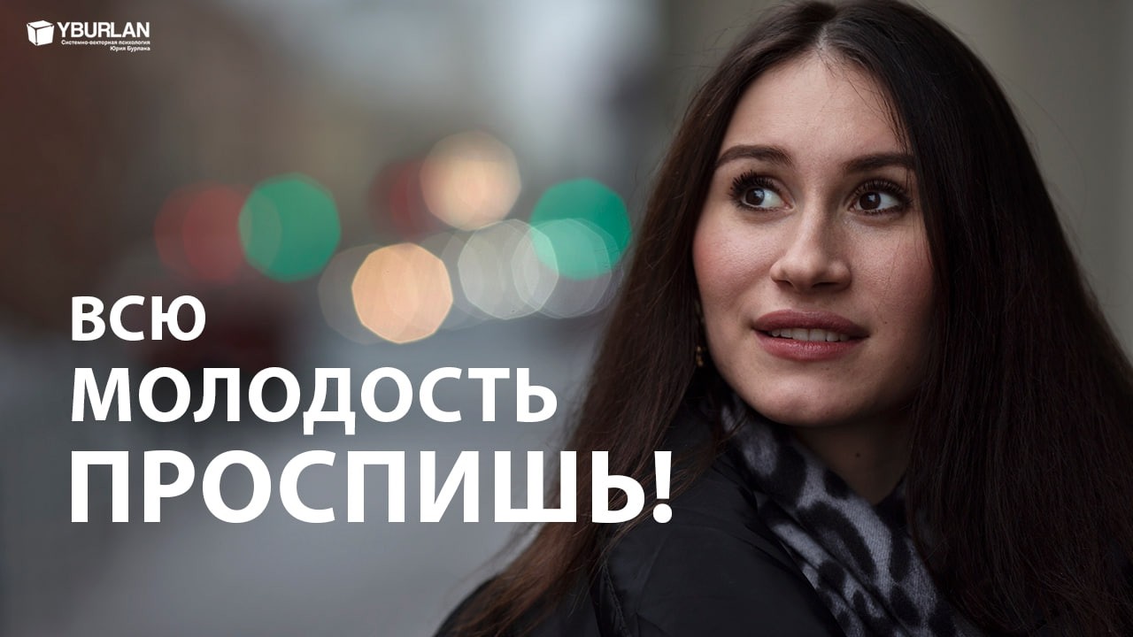 Алина. Чтобы каждое утро просыпаться в ресурсном состоянии