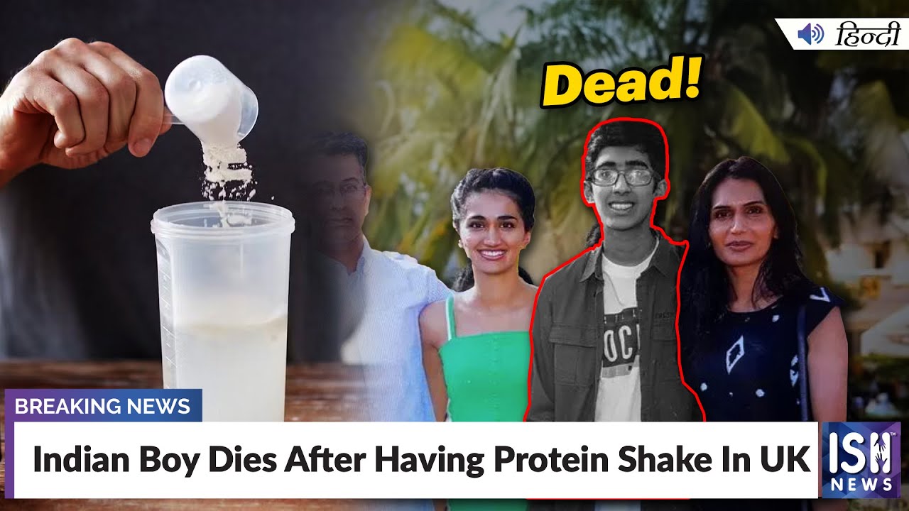Indian Boy Dies After Having Protein Shake In UK | ISH News