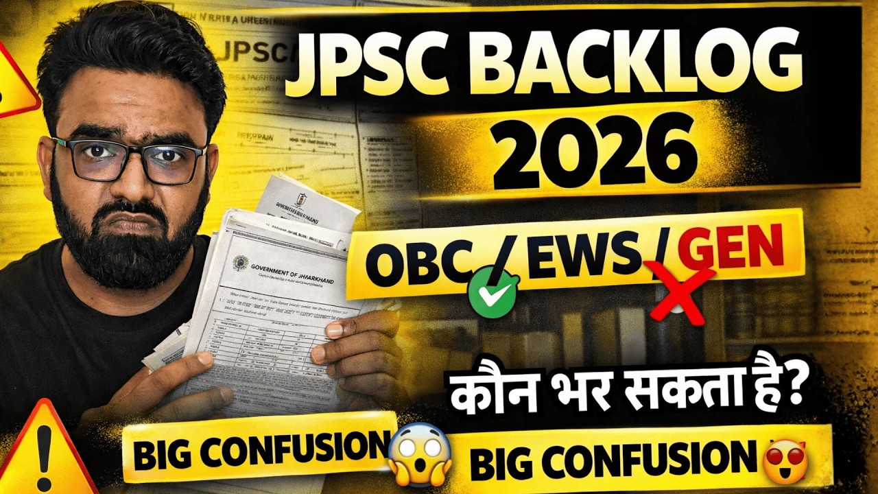 JPSC Backlog Vacancy में सबसे बड़ा Confusion 🚨 | सब Clear कर दिया! | Udit Kushwaha