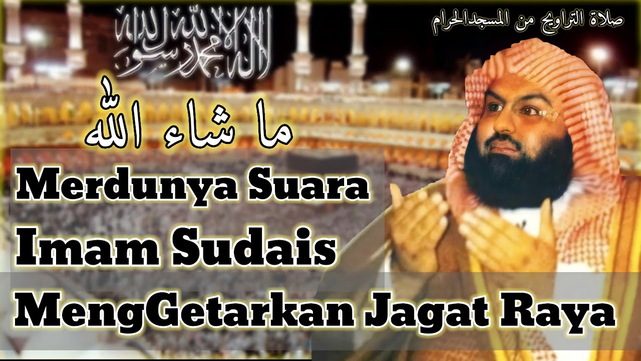 Sholat Tarawih in Masjidil Haram Makkah || Imam Syeikh Abdurrahman Assudais || Full HD