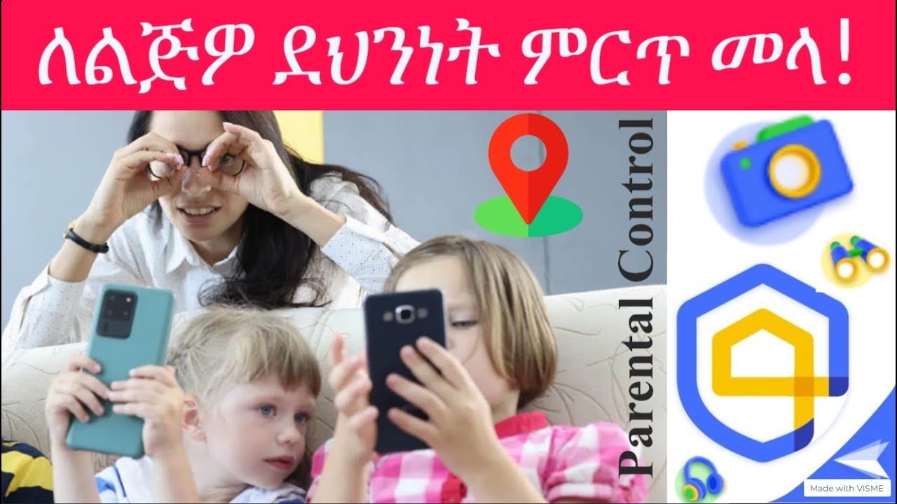 Parental Control|Remotely control Android device|How to track a phone|How to track anyone|