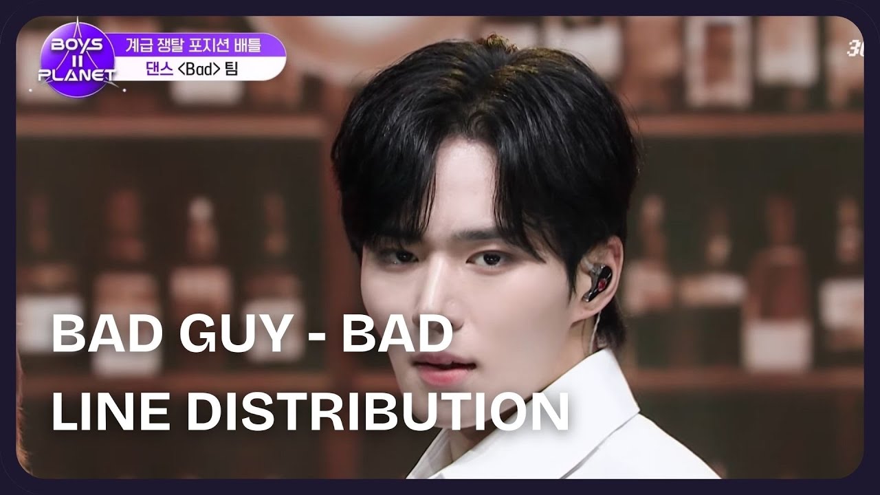 [B2P] BAD GUY - BAD by CHRISTOPHER | LINE DISTRIBUTION