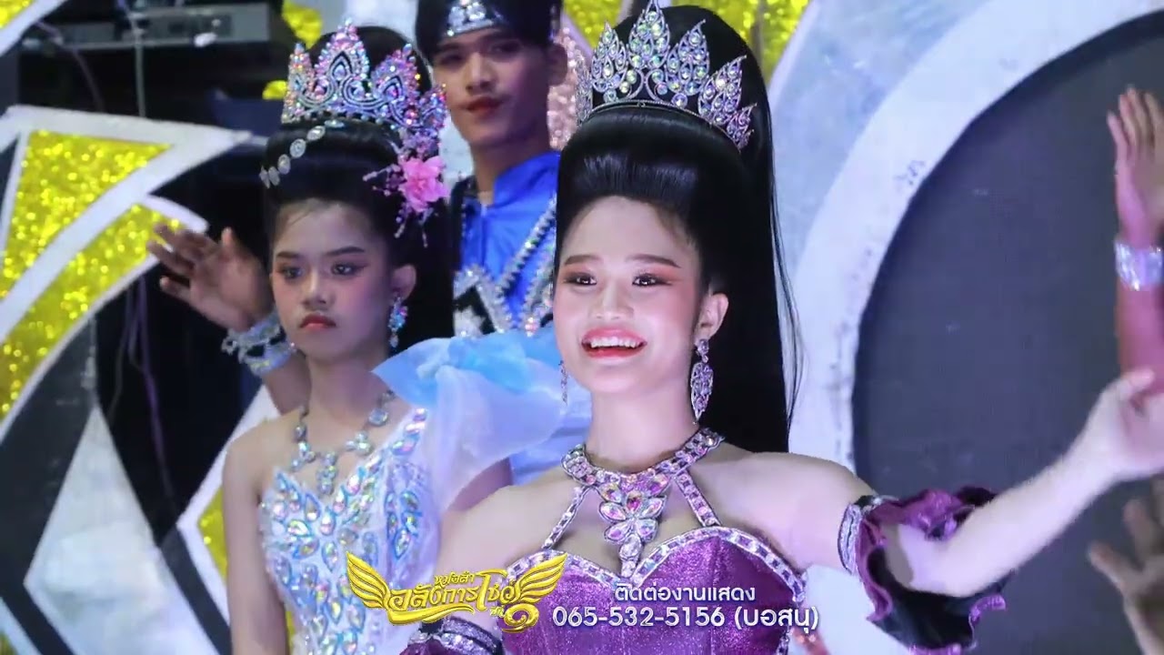 ใหม่ล่าสุด//เต้ยลาม่วนๆ ทีมพระเอกนางเอกหมอลำอลังการโชว์ @ห้วยเม็ก กาฬสินธุ์