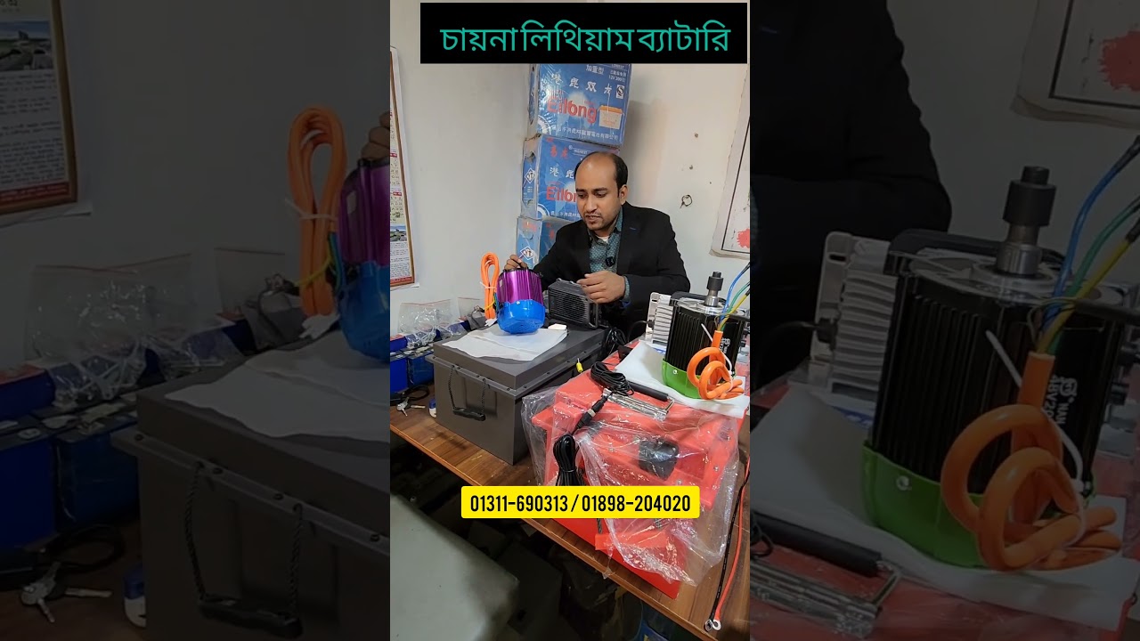 অরজিনাল চায়না লিথিয়াম ব্যাটারির দাম জানুন 🔥Lithium battery price 