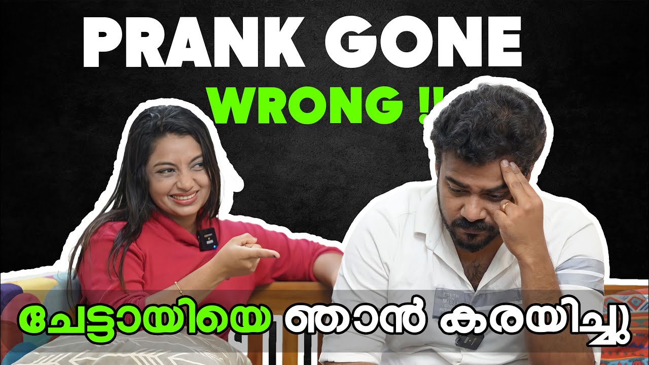 ഇതിലും നല്ല പണി ചേട്ടായിക്ക് ഇനി കിട്ടാനില്ല 🤣🤣🤣...