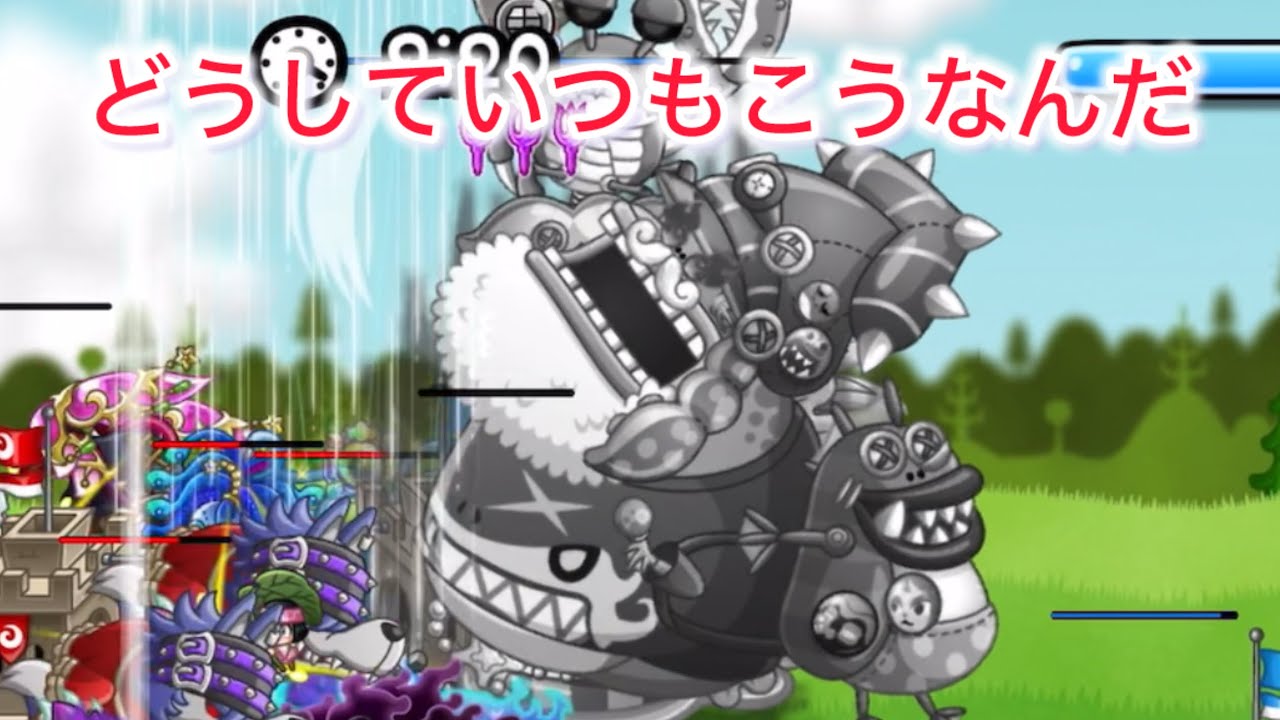【城ドラ】あったまりました。探さないでください。【おが】
