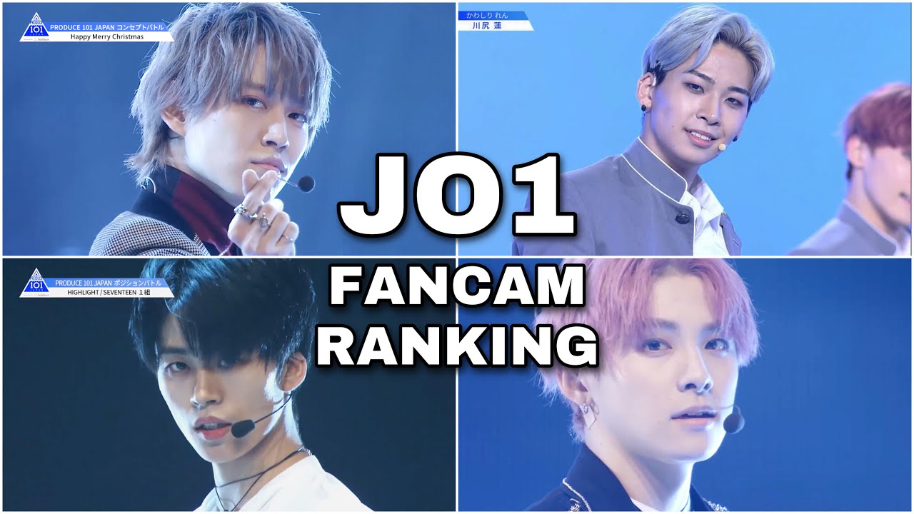 【JO1】 日プのチッケム総再生回数ランキング （PRODUCE 101 JAPAN・推しカメラ・fancam）