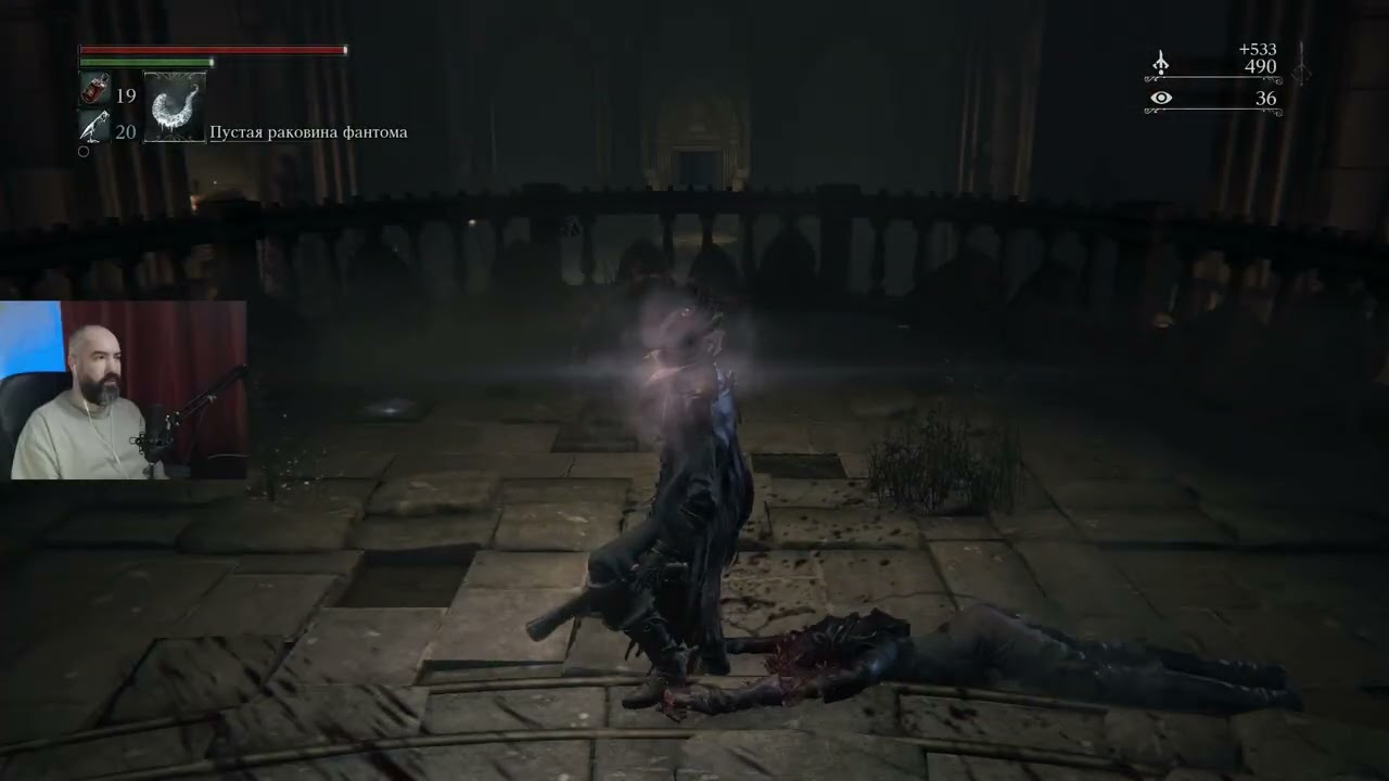 Bloodborne #6