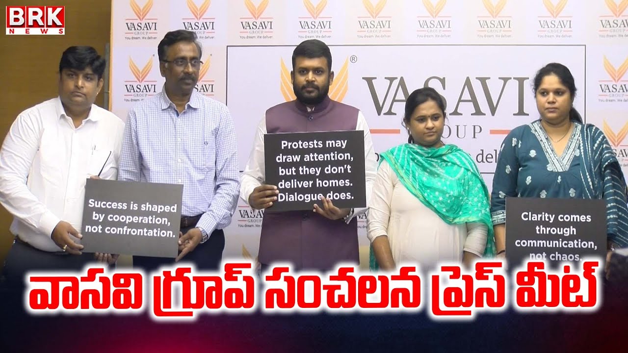 LIVE🔴: Vasavi Group Sensational Press Meet | BRK News