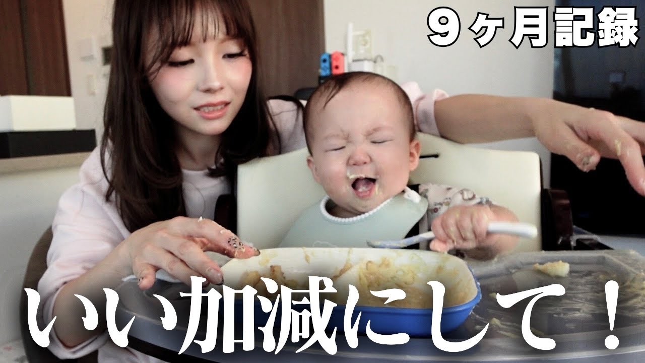 ええ加減にせえ！ミニぎし！