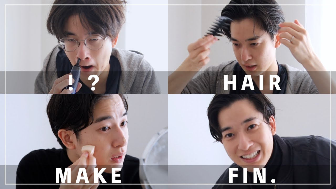 30歳原宿美容師のGRWM【メンズメイクと髪セット、服。】