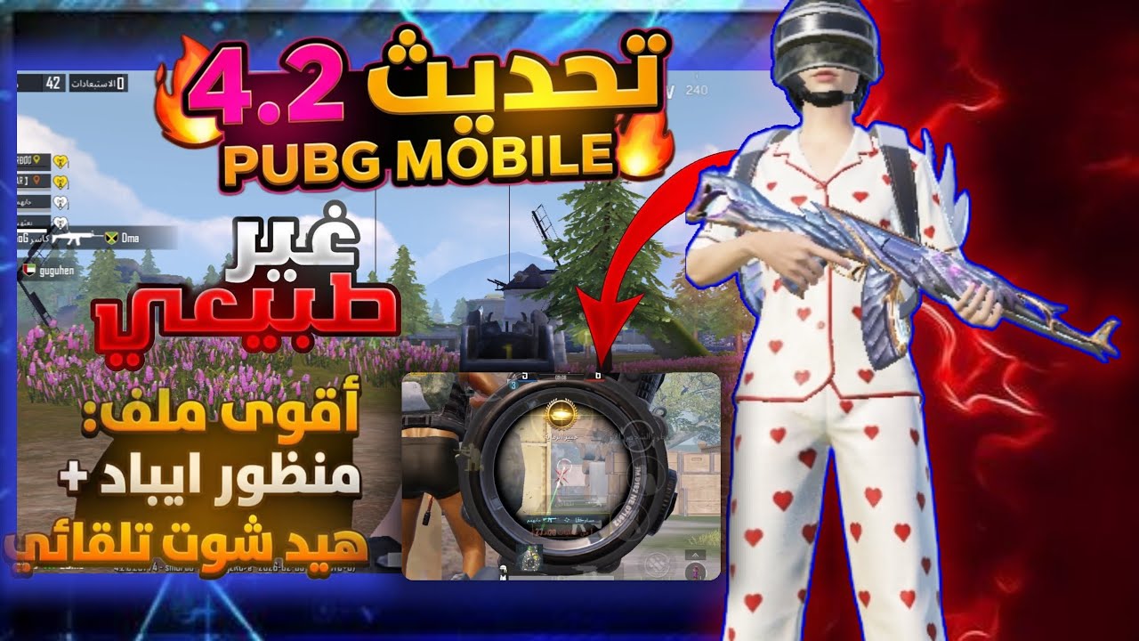 اخيرا ملف ماجيك بولت 100% هيد شوت 100% تحديث 4.2 الجديد عالميه كوريه 32+64بت كشف اماكن منضور ايباد