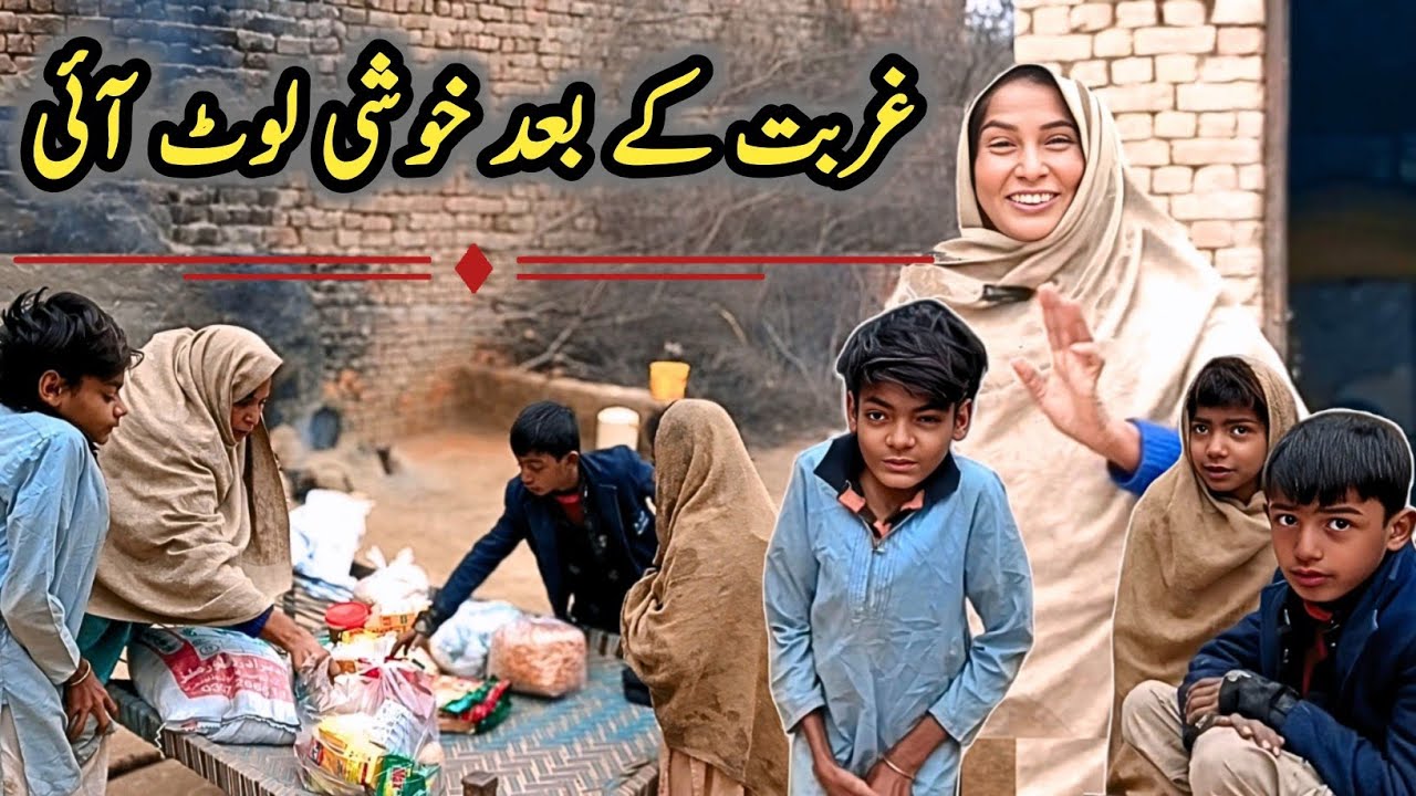 Charity From Saudi Arabia 🇸🇦 | Widowed Mother’s Story | Helping Poor People Pakistan