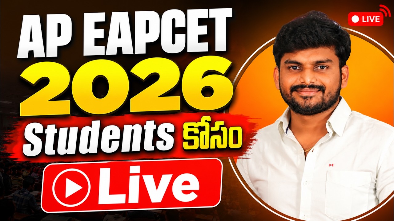 AP EAPCET 2026 Counselling LIVE | Student Doubts | Yours Media
