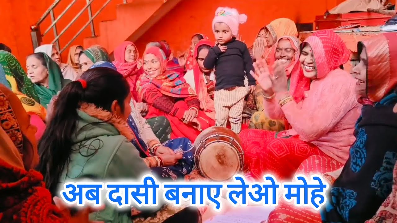 बहुत ही🌹प्यारा भजन💯अब दासी बनाए🙏लेओ मोहे सुनें और💯बताएं कैसा🙏लगा#सत्संगी bhajan#guru bhajan