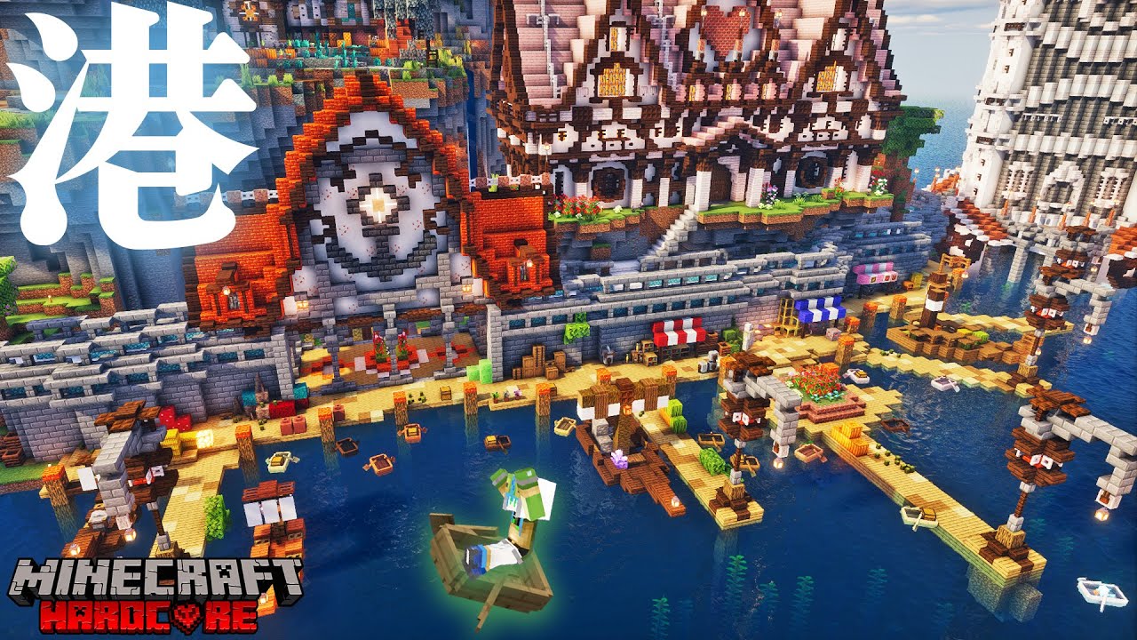 【マイクラ】おしゃれな港づくり！港を追加したら島全体が華やかに|らなクラ極part7【マインクラフト 実況】