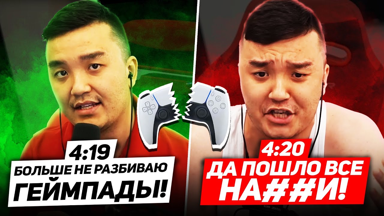 ЛУЧШИЕ ФЕЙЛЫ ФИФЕРОВ НА КУБКЕ ФИФЕРОВ // 2016 - 2023