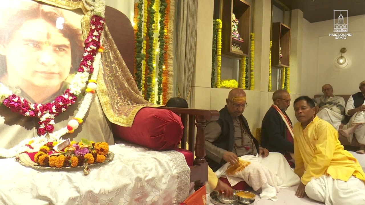 Haidakhan Baba's Puja at Honorary Brigadier Dr. Arvind Lal's house | Day 2 | Samaj Official Video