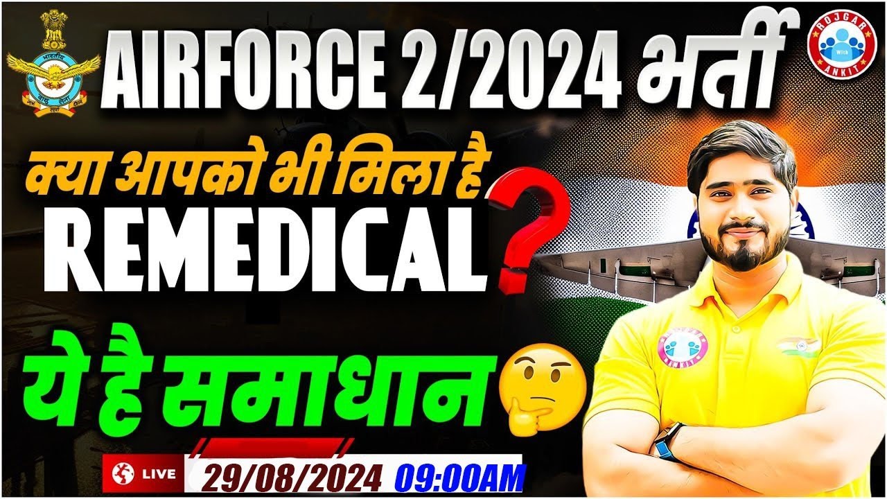 Airforce 02/2024 | Airforce Re-Medical & Solution By Dharmender Sir, Airforce New Vacancy 2024
