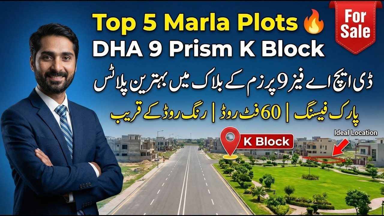 DHA Phase 9 Prism K Block: Best 5 Marla Residential Plots Near Ring Road with Direct Approach
