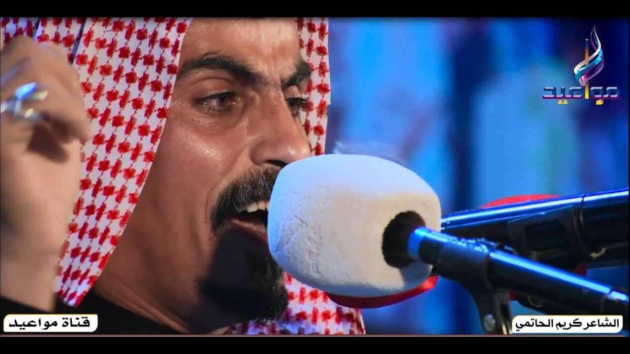 لأول مرة بتاريخ مساجلة بين (الگمگم وصحن الزاد ) الشاعر كريم الحاتمي جديد2019