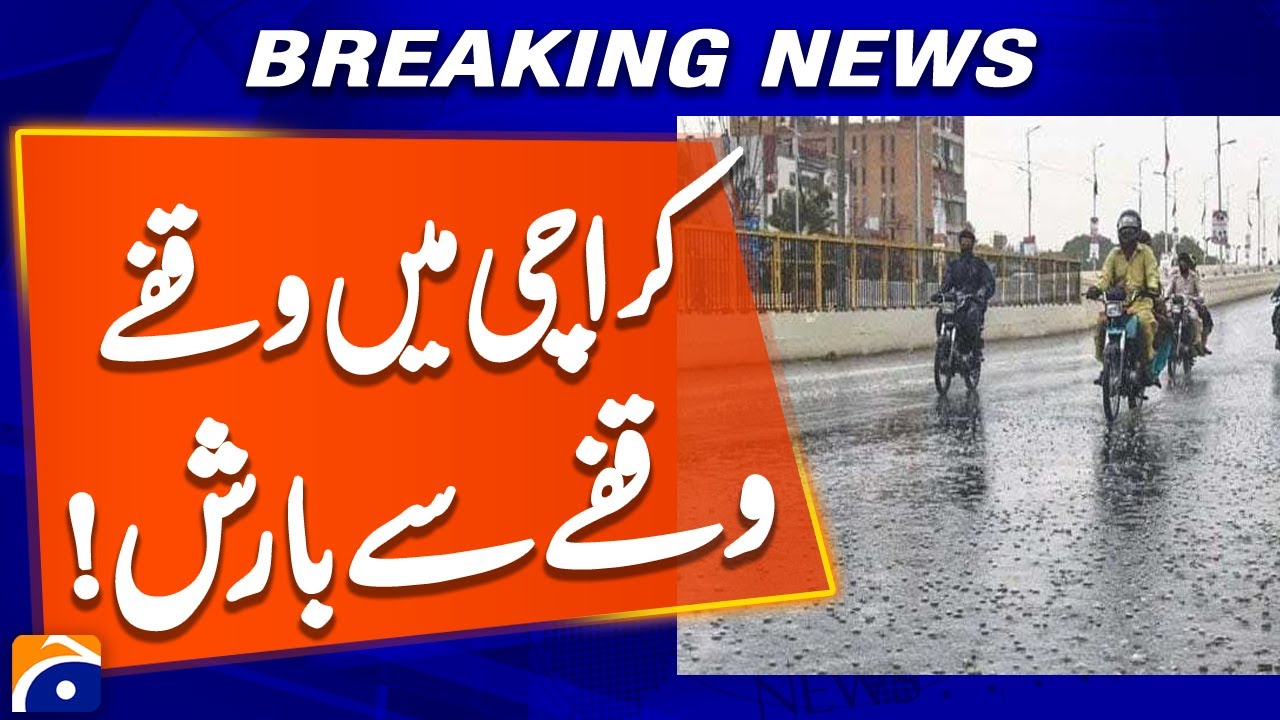 Karachi Rain Latest Update | Weather & Flood Alerts 🌧️ | Breaking News