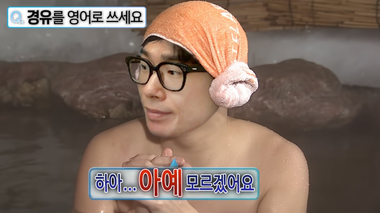 고학력자 출입금지