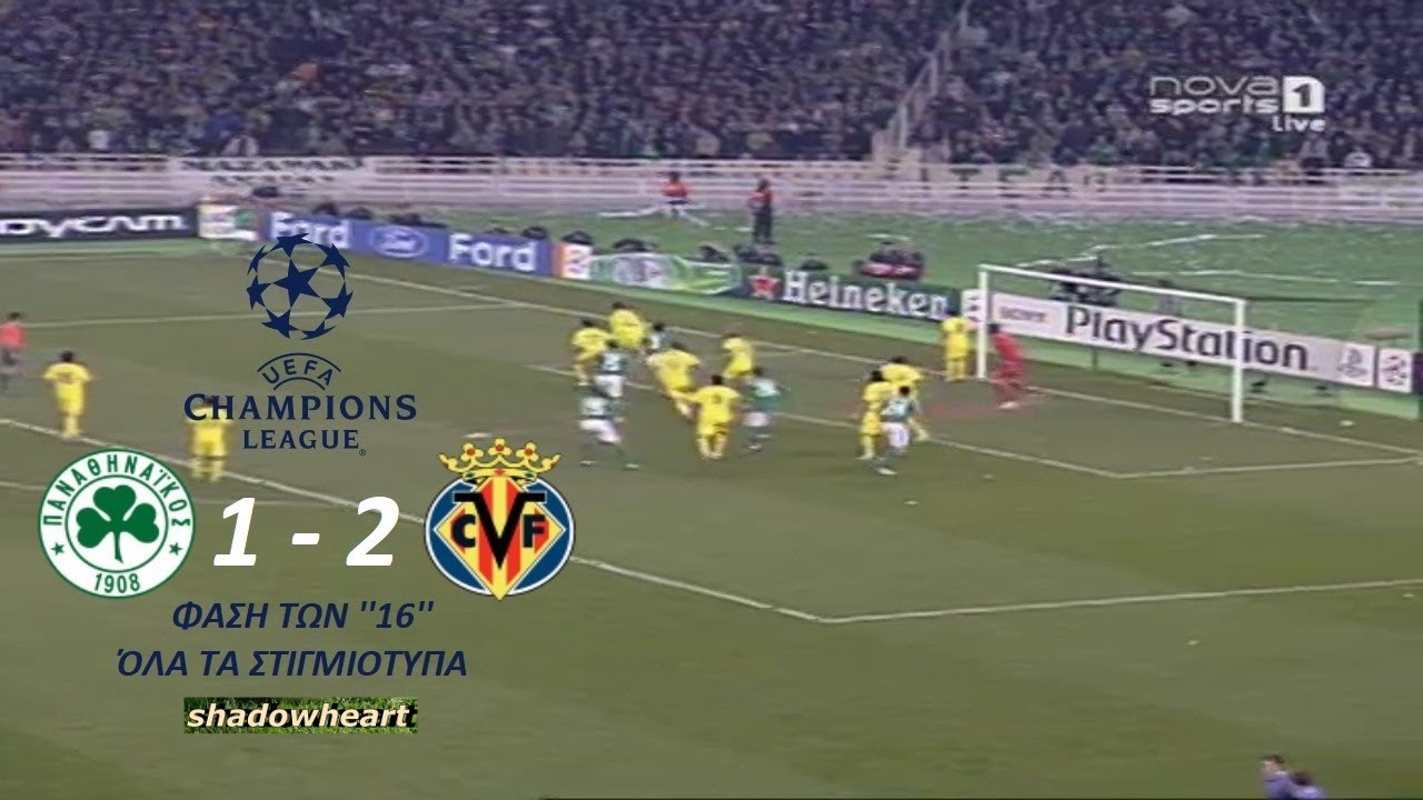 Παναθηναϊκός - Βιγιαρεάλ 1-2 | Όλα τα στιγμιότυπα | Φάση των 
