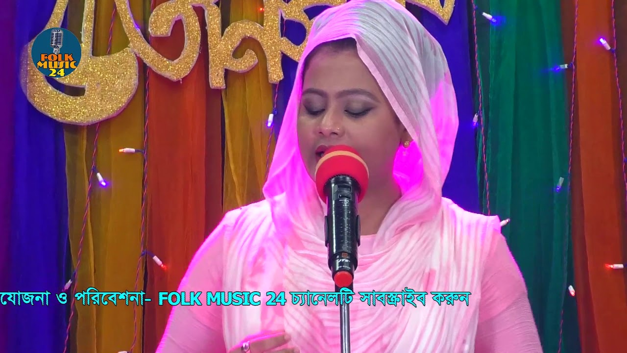 কারি আমীর উদ্দিন এর খুব সুন্দর একটি গান =  নিঠুর বন্ধুরে ♪singer shuily sorkar💜