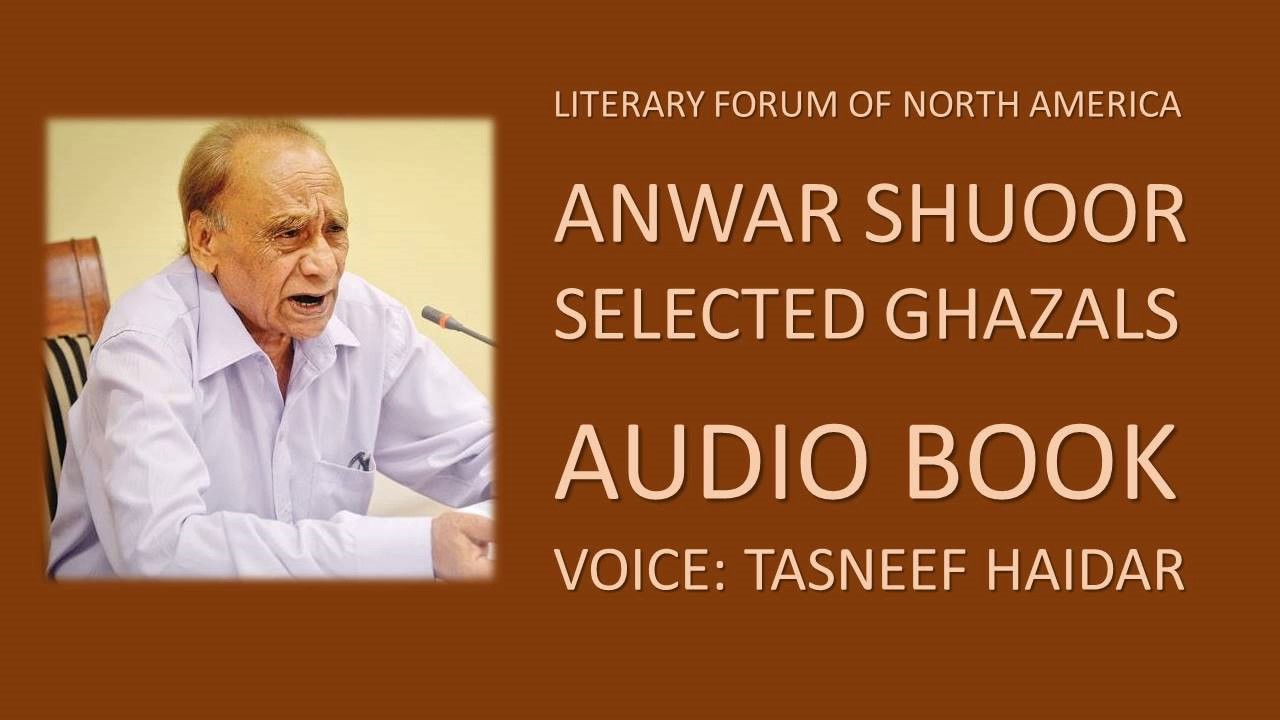 Selected Ghazals - Audio Book l Anwar Shuoor