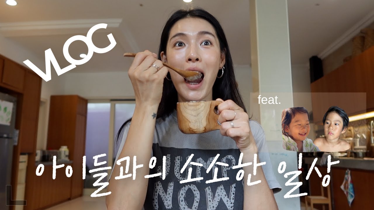 아이들과의 일상, 건강한 야채면, 감자스프 만들기