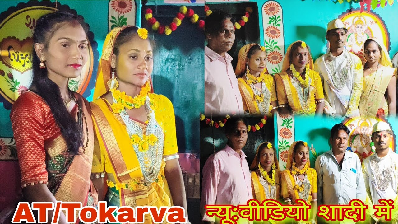 New video, AT tokarva shadi me Timli song night me 16 12 2025