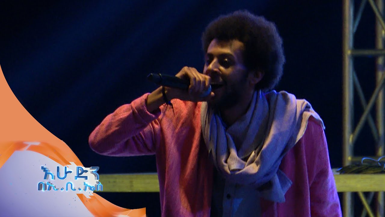 የካስማሰ 