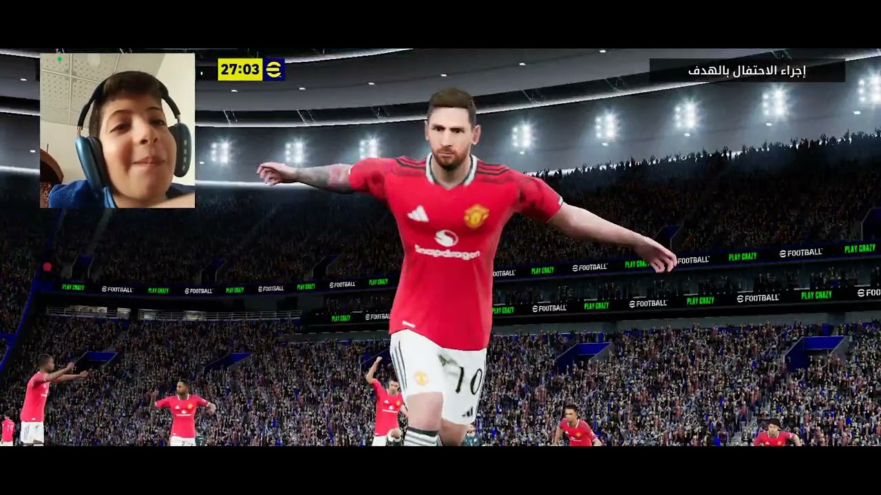 بيس موبايل جزء ثالث