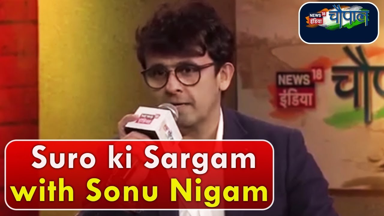 Chaupal 2018 Live: Suro ki Sargam with Sonu Nigam | News18 India