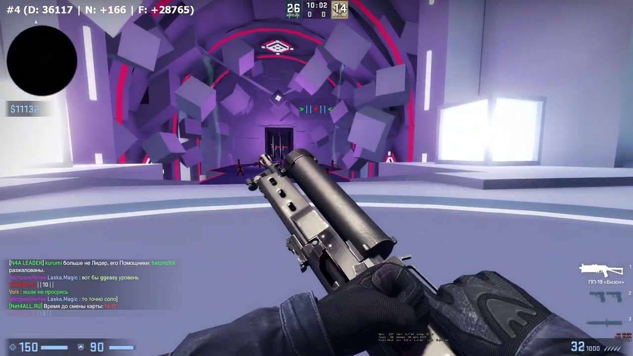csgo ze: mako rmzs, neochrome solo (n4a)