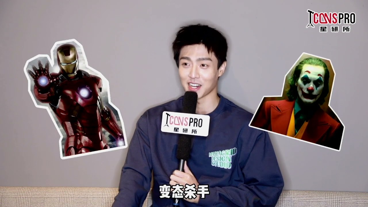 星研所 | 陳靖可 | 初出茅廬，憑一腔「孤勇」突圍！INTERVIEW ON CHAN JINGKE: YOUTH HAS NOTHING TO FEAR