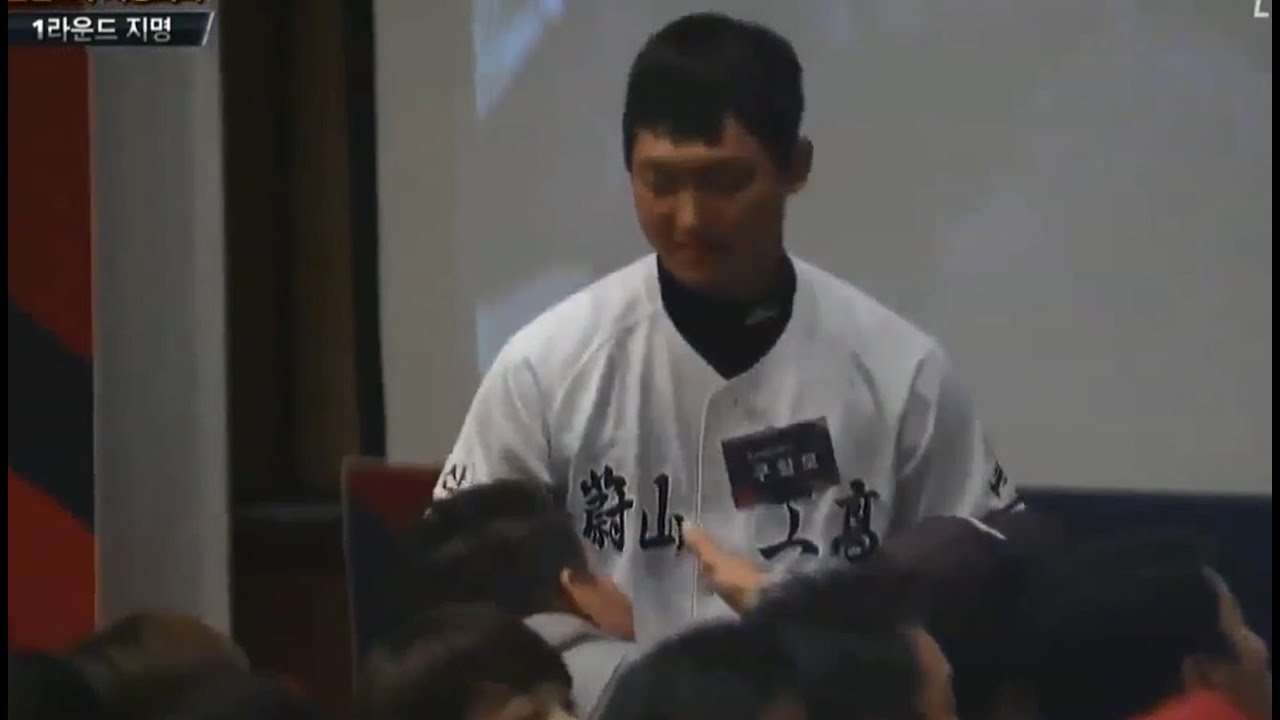 2015 KBO 신인드래프트