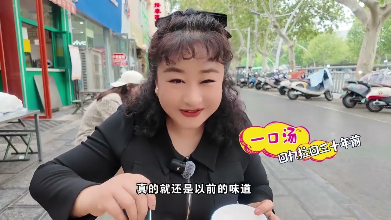 亲们还记得这个当年逛街必吃的砂锅面吗 要我说美食给我的除了味蕾的享受还有那抹不去的记忆#万物皆可种草搜 #老味道 #回忆杀 #五一美食雷达已启动
