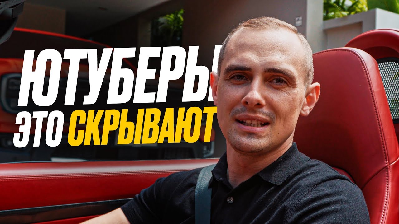7 ПРАВИЛ заработка на YouTube, о которых я мечтал бы узнать в 18