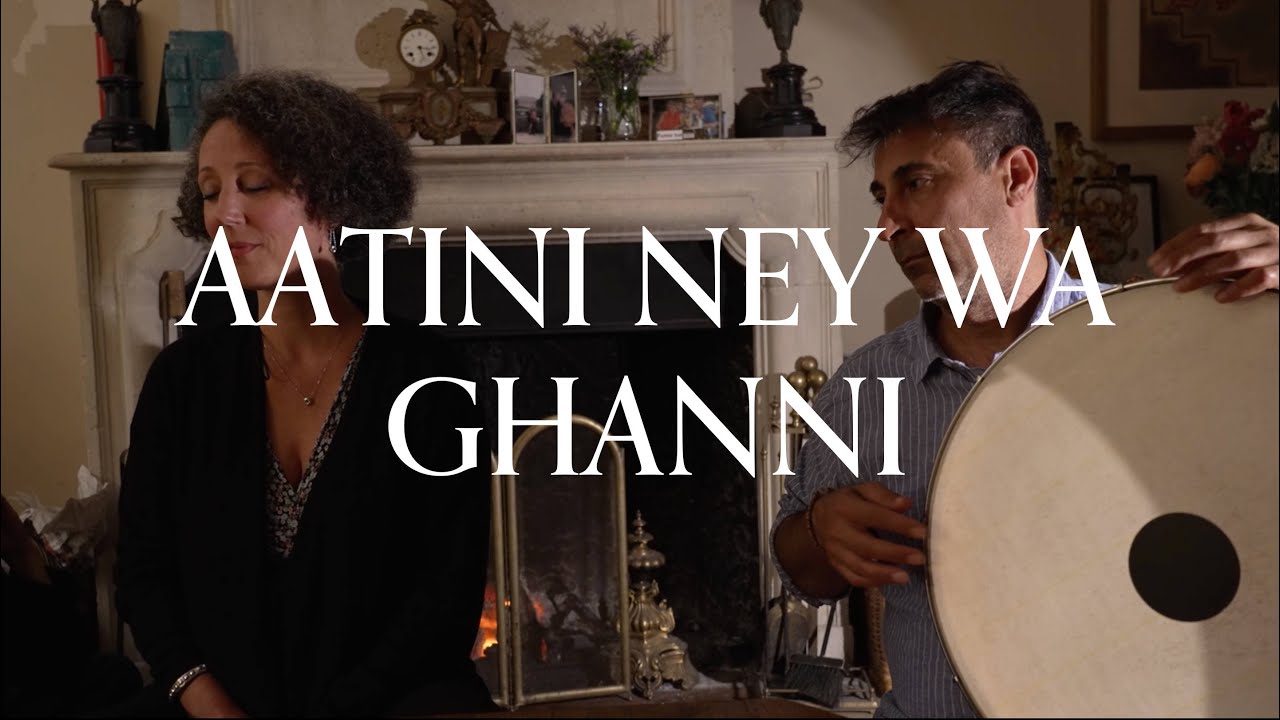 Aatini nay wa ghanni - Chant Funérailles