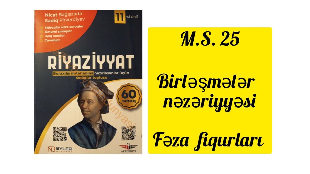 M.S.25 Birləşmələr nəzəriyyəsi.Fəza fiqurları.Nicat Bağışzadə 60 sınaq #11cisinif #blok #abituriyent