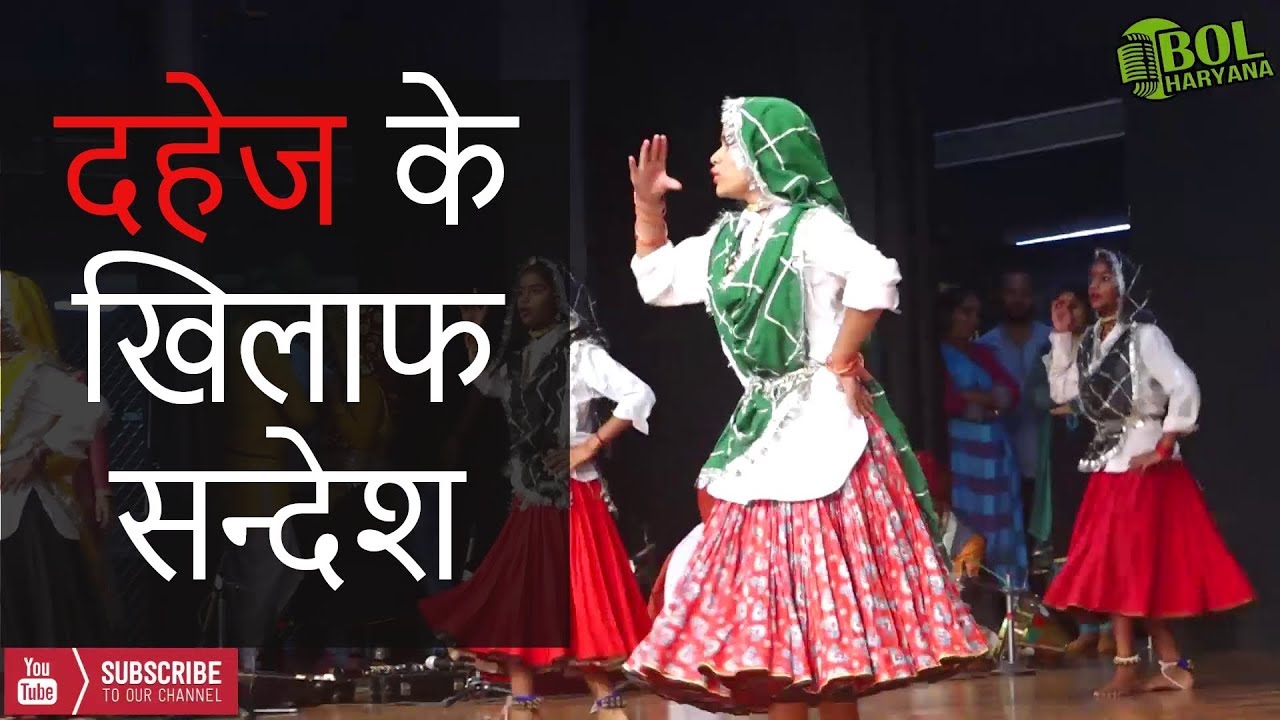 Abhinav Toli | Bol Haryana Utsav 2017 | Rohtak