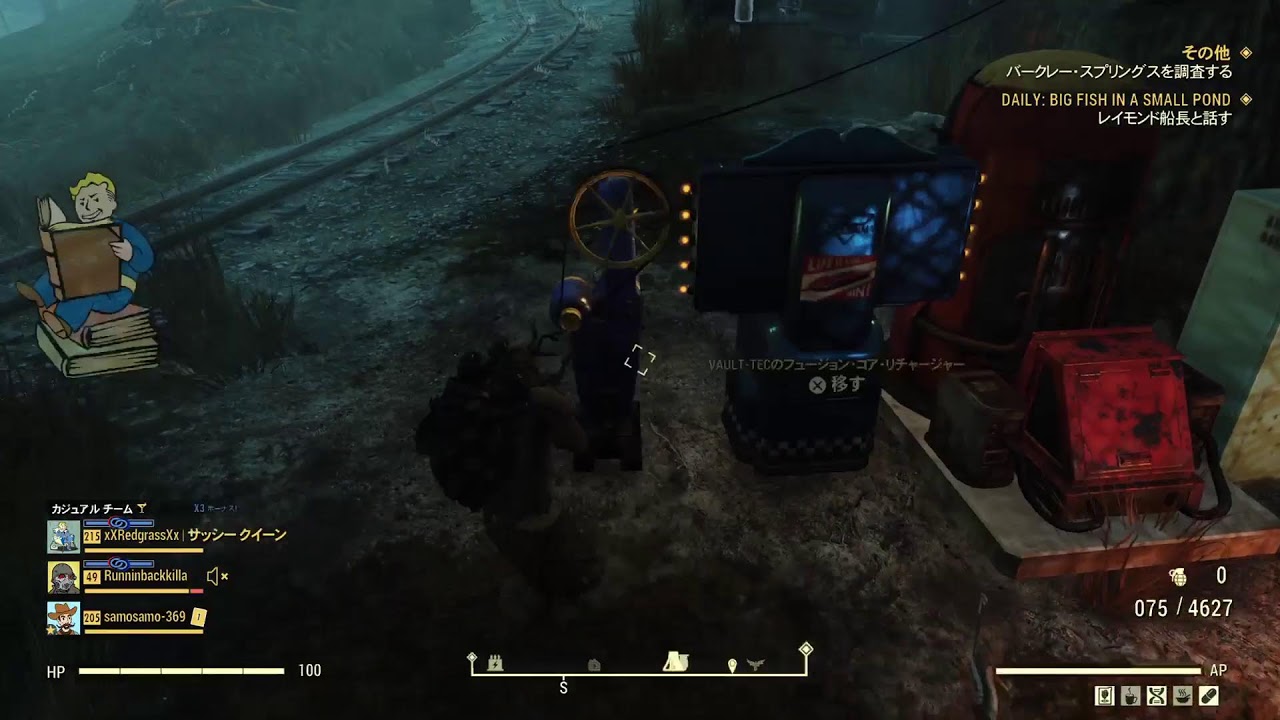 PS版Fallout76(非1stサブアカウント) - のんびりロケーション解放しつつイベント。