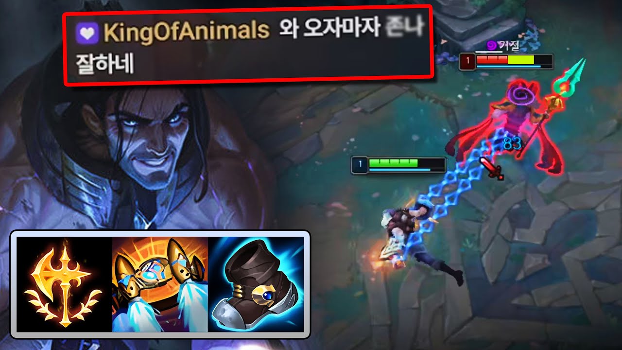 미드 유저라면 꼭 써야 되는 1티어 OP 챔피언 