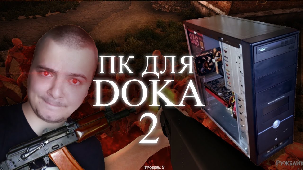 Собираем 