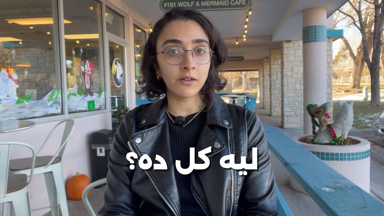 محاولات الاستمرارية من غير سبب ... استنزاف