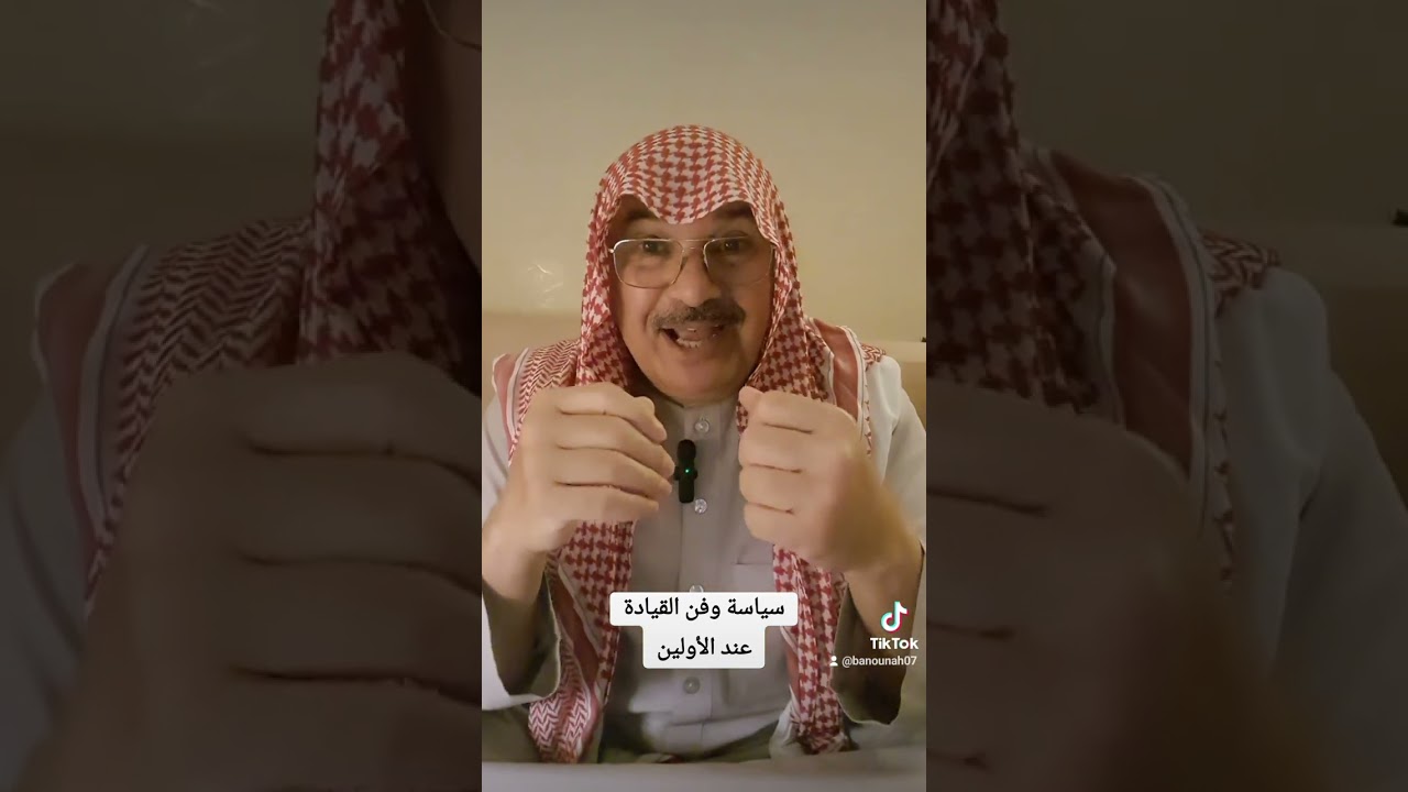٤٧١/ فن القيادة عند الأولين.