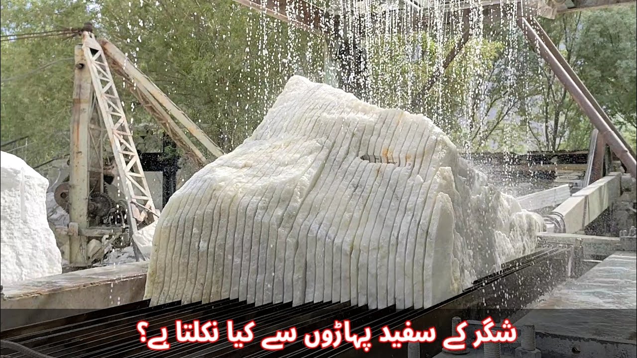 Marble Factory In Shigar | Gilgit Baltistan | 2022